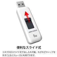 スライド式USBメモリ 8GB AS-008GU2-PSW_選択画像03