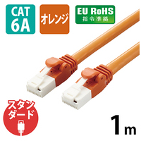 LANケーブルCat6Aオレンジ1mLD-GPAT/DR1/RS