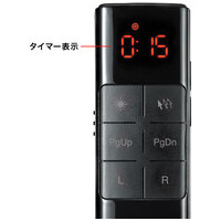 プレゼンテーションマウス MA-WPR14BKN_選択画像04
