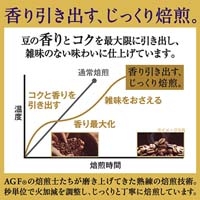 ※贅沢な珈琲店PREMIUM DRIP キリマン14P_選択画像04