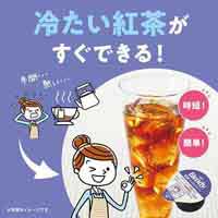 ※◆ブレンディポーションティー紅茶21個_選択画像03