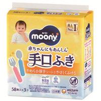 ムーニー手口ふき詰替 58枚×3P