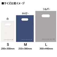 手提げ袋 HDPE ホワイト M　CFHD-M-WH_選択画像03