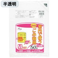室内小型ペール用 Mサイズ 50枚 PR102
