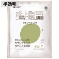 asunowa 再生ごみ袋HD 45L 半透明 10枚