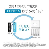 エネループ充電式電池単3形20本 BK-3MCD/20_選択画像02