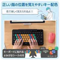 はじめてのキーボード KEY PALETTO 無線_選択画像04