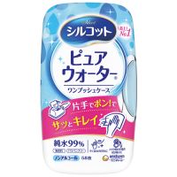 シルコットピュアウォーター 本体 58枚