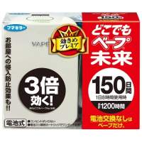 どこでもベープ未来150日セット Pホワイト