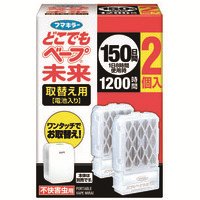 どこでもベープ未来150日取替え用 2個入