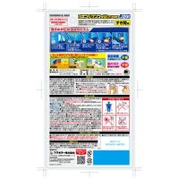 ◆ゴキブリワンプッシュプロ120回_選択画像03