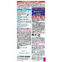 ゴキブリ超凍止ジェット除菌プラス 210mL_選択画像03