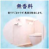 トイレの消臭力スプレー お勧め3本セット_選択画像02