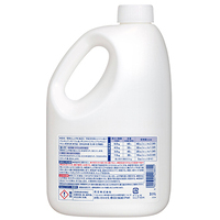 ◆kaoソフター 柔軟剤 無香料 2.1L×6本_選択画像02