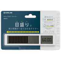 ビジュアルバータイマー　VBT10-W ホワイト_選択画像02