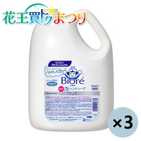 ◆ビオレu泡ハンドソープ 業務用 4L ×3本