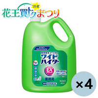 ◆ワイドハイターEXパワー業務用 4.5L×4本