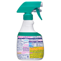 ◆キッチン泡ハイター 本体 400mL×2本_選択画像02