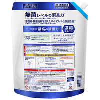 ◆アタックZERO 業務用 2kg×4袋_選択画像02