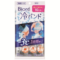 ビオレ冷バンド 無香性 3枚入