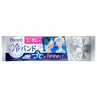 ビオレ冷バンド 無香性 3枚入×24P_選択画像02
