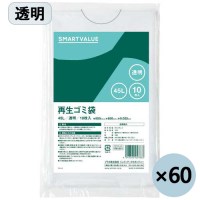 再生ゴミ袋 透明 45L 600枚 N019J-45P