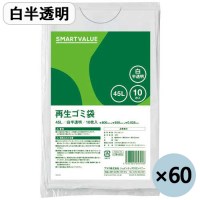 再生ゴミ袋 白半透明 45L 600枚　N020J-45P