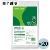 再生ゴミ袋 白半透明 90L 200枚　N020J-90P