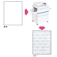 コピー偽造防止用紙 A3 1097 100枚_選択画像02