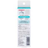 キュレル潤浸保湿ベースクリーム30g_選択画像02