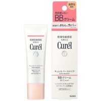 キュレル BBクリーム 自然な肌色