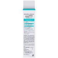 キュレル 頭皮保湿ローション 120ｍL_選択画像04