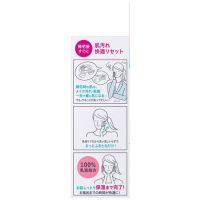 キュレル 潤浸保湿 乳液ケアメイク落とし_選択画像04