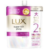 LUXスーパーリッチ シャンプー詰替