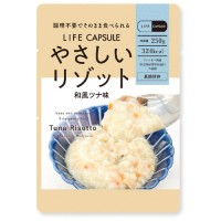 ※やさしいリゾット 和風ツナ味 50食