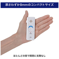 b_窓ピタッアラーム 衝撃＆開放検知２Ｐ_選択画像03