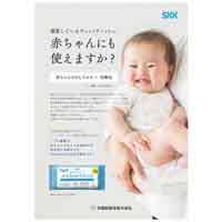 b_肌にやさしいみんなのからだふき30枚60個_選択画像03
