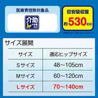 伸縮テープ止めスリム病院・施設用L1P_選択画像04