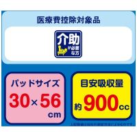 いちばん+eHi-premium900病院施設用26枚1P_選択画像04