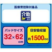 いちばん+eHi-premium1500病院施設22枚1P_選択画像04