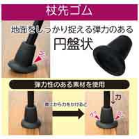 バンブーステッキ　ブラック_選択画像04