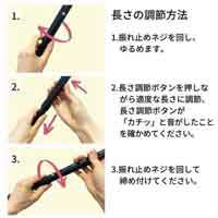 バンブーステッキワイド　ブラック_選択画像04