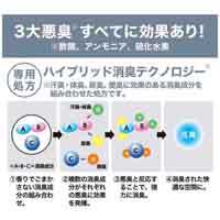 消臭力業務用ビーズ 無香料 本体 1.8kg_選択画像03