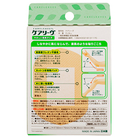 絆創膏ケアリーヴCL9LL LL 9枚_選択画像04