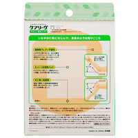 絆創膏ケアリーヴジャンボ CL5J 5枚_選択画像04
