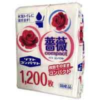 コンパクト薔薇1200枚　400枚X3束
