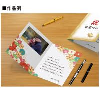 お祝いカード花_選択画像04