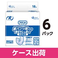 紙パンツ用パッド座位モレも防ぐ6回18枚6P