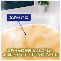 HERSバスラボ4種のとれたてフルーツ12錠_選択画像04