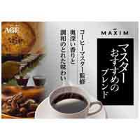 ※▲マキシムレギュラー華やかな香りB200ｇ_選択画像02